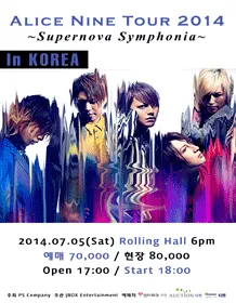Alice Nine(アリス・ナイン)ツアー2014