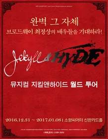 Musical＜Jekyll and Hyde ＞ World Tour - Busan