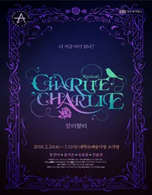 Musical [CHARLIE CHARLIE]