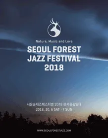 SEOUL FOREST JAZZ FESTIVAL 2018 Final Ticket