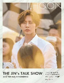 2018 Park Haejin Fan Meeting (General Booking)