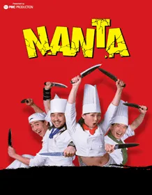 乱打(NANTA)-明洞公演- 2018 Welcome 大学路