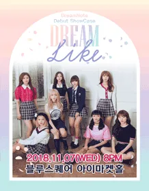 DreamNote Debut Album [Dreamlike] Showcase