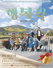 Happiness Town