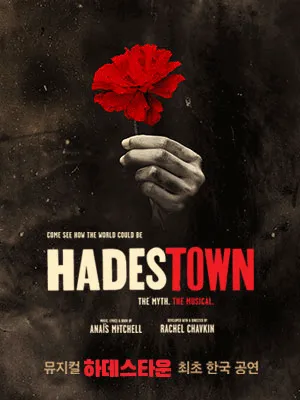 Musical HADESTOWN First Korean Production