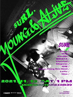 YOUNG ＆ ALIVE - 부천