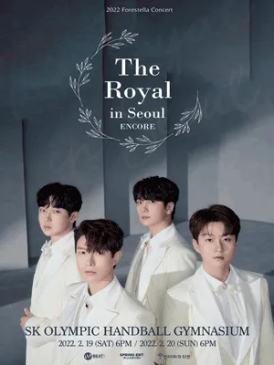 2022 Forestella Concert - The Royal in Seoul ENCORE