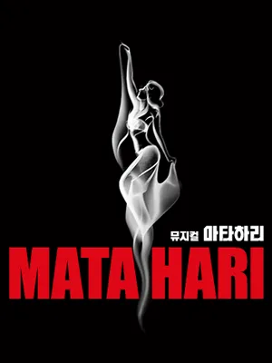 Musical 〈MATA HARI〉