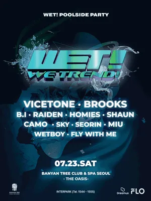 WET! Poolside Party