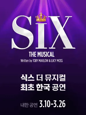 SIX THE MUSICAL - FIRST TOUR in KOREA