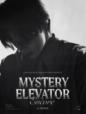 CHA EUN-WOO 2024 Just One 10 Minute ［Mystery Elevator］ Encore in Seoul
