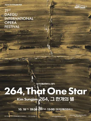 21st Daegu International Opera Festival 〈264, That one Star〉 - Daegu