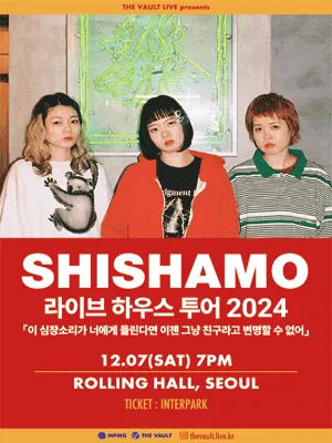 SHISHAMO live house tour 2024