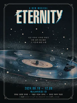 Musical 〈ETERNITY〉