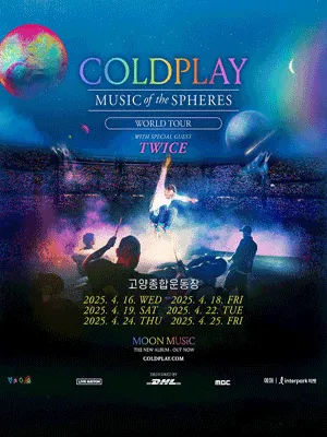 LIVE NATION PRESENTS COLDPLAY : MUSIC OF THE SPHERES DELIVERED BY DHL