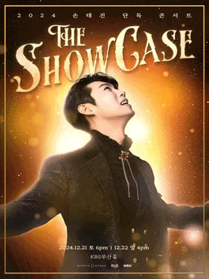 ［부산］ 2024 손태진 단독 콘서트 〈The Showcase〉 전국투어