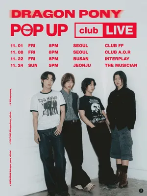 Dragon Pony (드래곤포니) POP-UP club LIVE in 부산