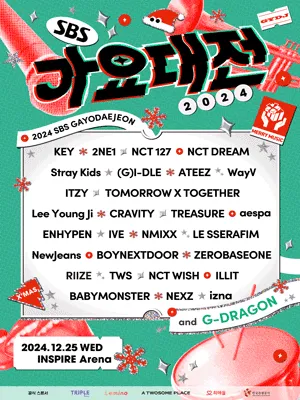 ［Hotel Package］2024 SBS Gayo Daejeon
