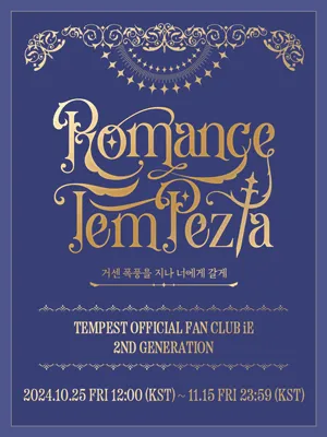 TEMPEST OFFICIAL FAN CLUB iE 2ND GENERATION