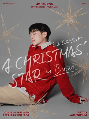 2024 LIM HAN BYUL Year-end Concert 〈A Christmas' Star〉 in BUSAN