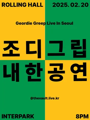 Geordie Greep Live In Seoul