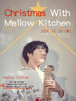 Christmas with Mellow Kitchen