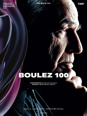 TIMF 2025 - Boulez 100