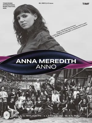 TIMF 2025 - Anna Meredith - Anno