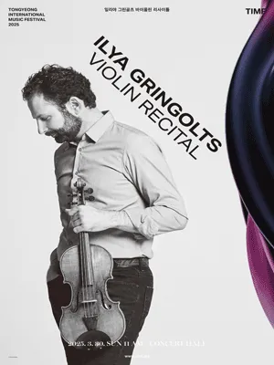 TIMF 2025 - Ilya Gringolts Violin Recital