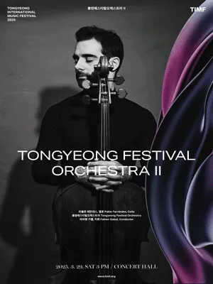 TIMF 2025 - Tongyeong Festival Orchestra II