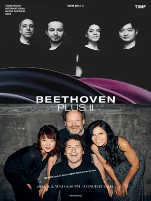 TIMF 2025 - Beethoven Plus II 
