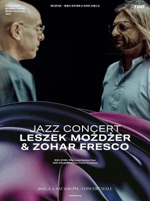 TIMF 2025 - Jazz Concert - Leszek Mozdzer ＆ Zohar Fresco