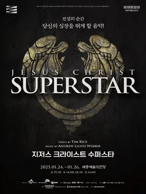 Musical 〈Jesus Christ SUPERSTAR〉 - Sejong City