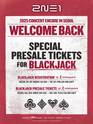 2025 2NE1 ［WELCOME BACK］ 팬클럽 선예매권