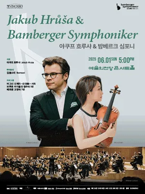 Jakub Hrusa & Bamberger Symphoniker