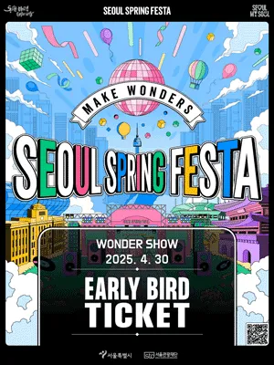 Seoul Spring Festa WONDER SHOW_Early bird ticket