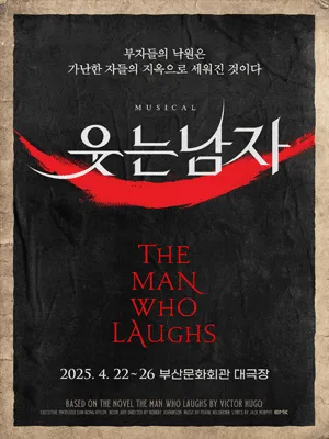 Musical 〈The Man Who Laughs〉 - Busan