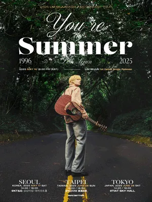 2025 LIM SEJUN ASIA FAN CONCERT in SEOUL ‘You’re My Summer’