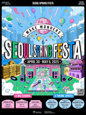 Seoul Spring Festa WONDER SHOW+Discover Seoul Pass or AREX Ticket
