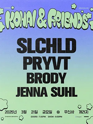 KOHAI&FRIENDS