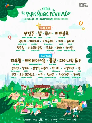 Seoul Park Music Festival 2025