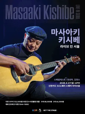 2025 Masaaki Kishibe Live in Seoul