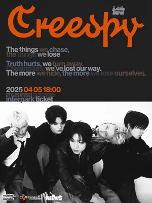 creespy Concert 'Creespy'
