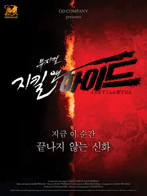 ［NOL Special Stage］Jekyll ＆ Hyde