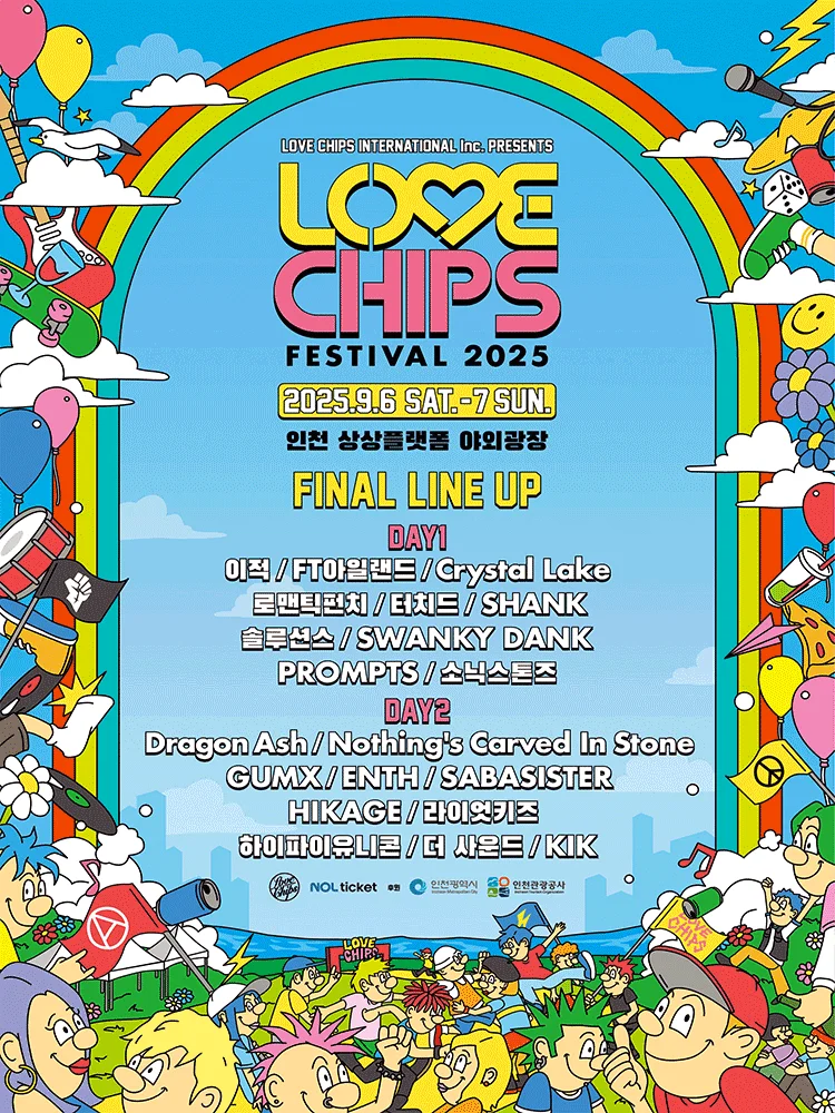 LOVE CHIPS FESTIVAL 2025