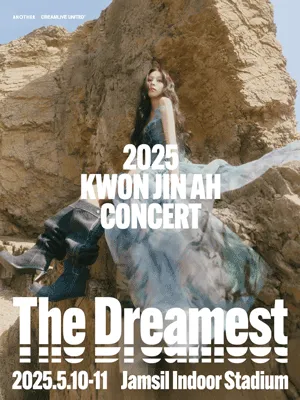 2025 KWON JINAH Concert [The Dreamest]