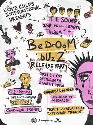 THE SOUND ‘BEDROOM BUZZ RELEASE PARTY!’