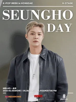 ［케이팝위크 in 홍대］ 승호 DAY