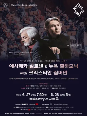 Esa-pekka Salonen & New York Philharmonic Ⅰ