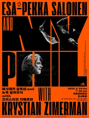 Esa-Pekka Salonen & New York Philharmonic with Krystian Zimerman
